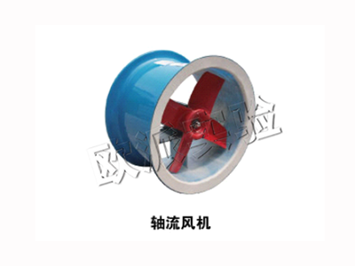 軸流風(fēng)機(jī)