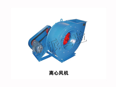 離心風(fēng)機(jī)