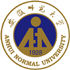 安徽師范大學
